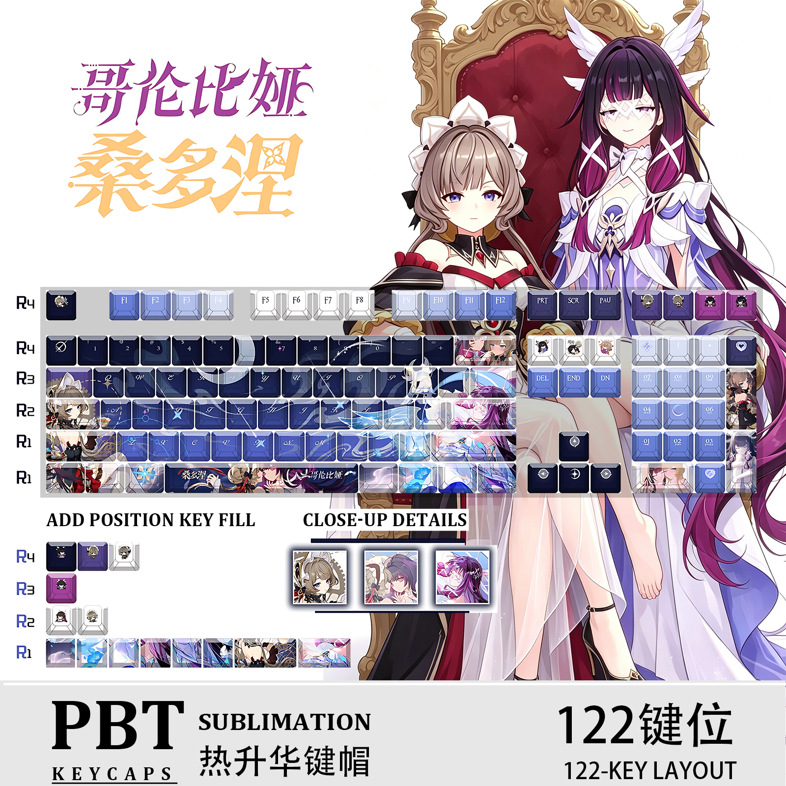 Gaming Accessories Aesthetic - Genshin Impact Sandrone Columbina Anime Gaming
