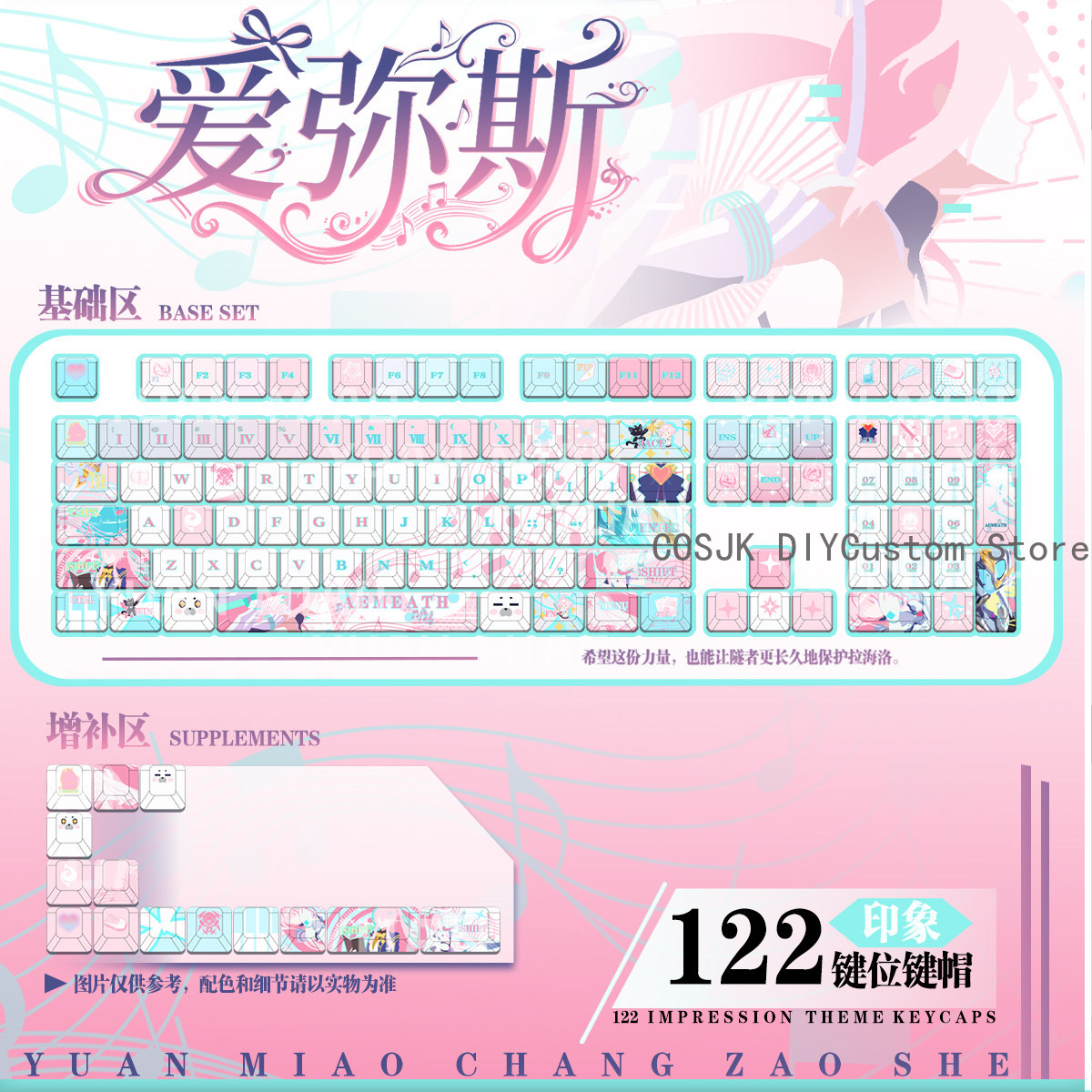 122 Keys Anime Wuthering Waves – Gaming Accessories Anime Bewertung und Preis