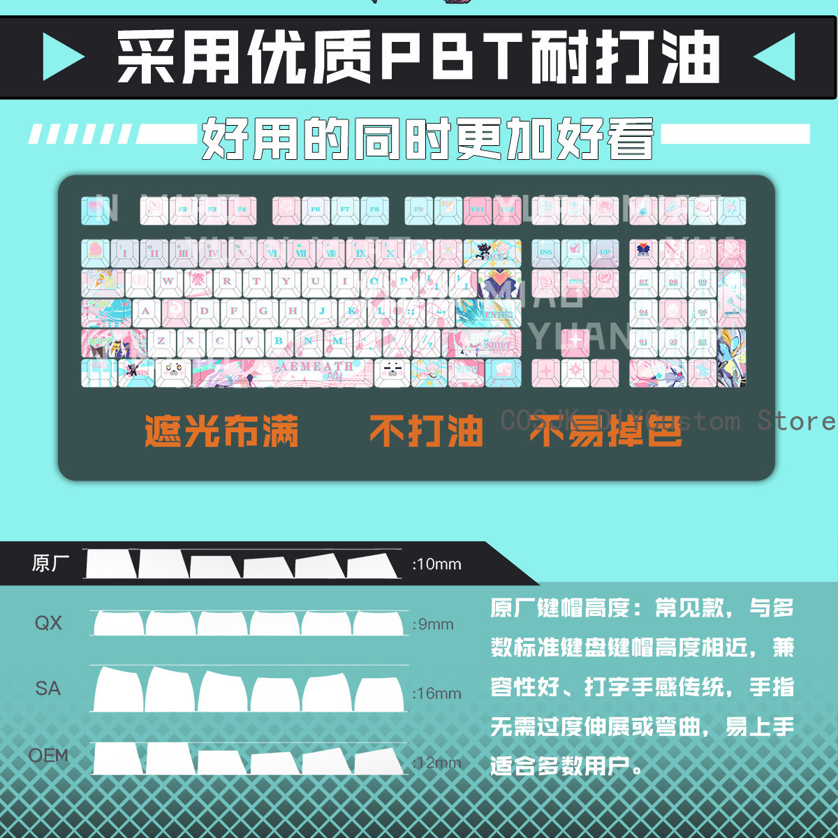 122 Keys Anime Wuthering Waves – Gaming Accessories Anime Bewertung und Preis