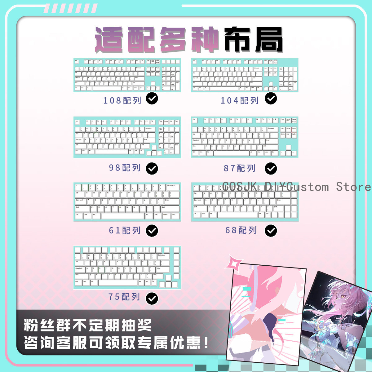122 Keys Anime Wuthering Waves – Gaming Accessories Anime Bewertung und Preis