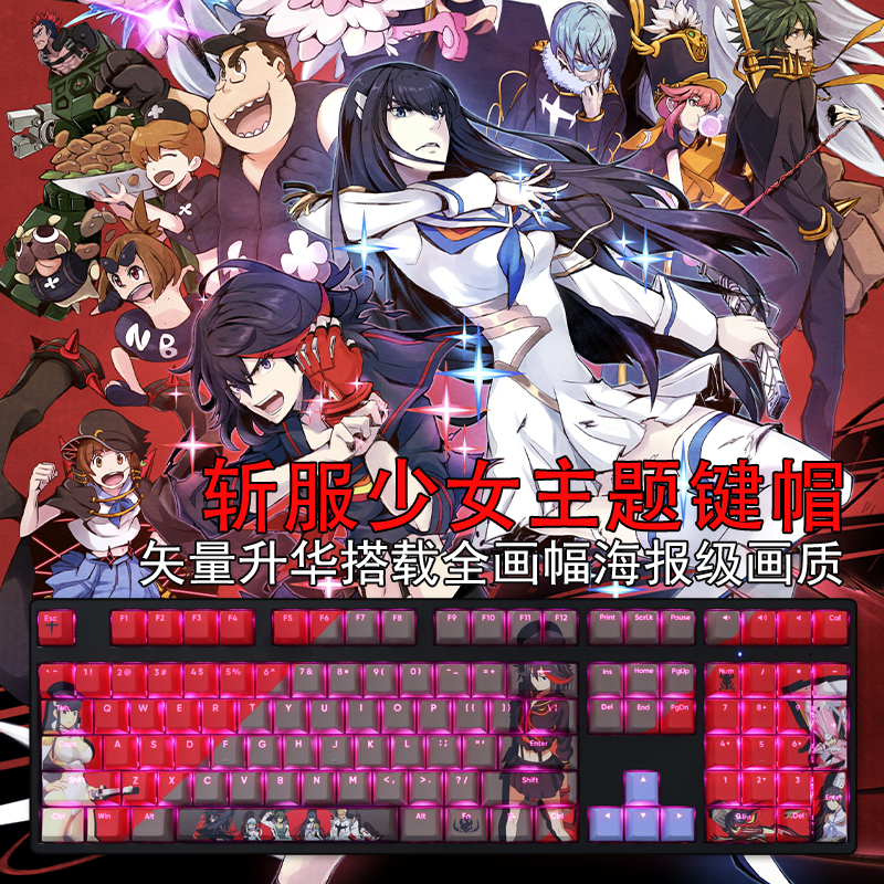 108 Keys/set KILL la KILL Keyc – Gaming Accessories Aesthetic Bewertung und Preis