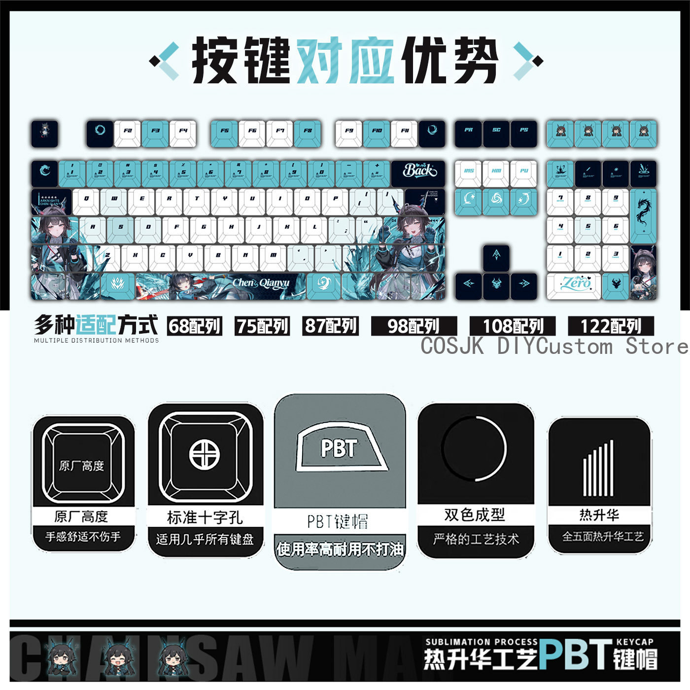 122 Keys Anime Chen Qianyu Ark – Gaming Accessories Anime Bewertung und Preis